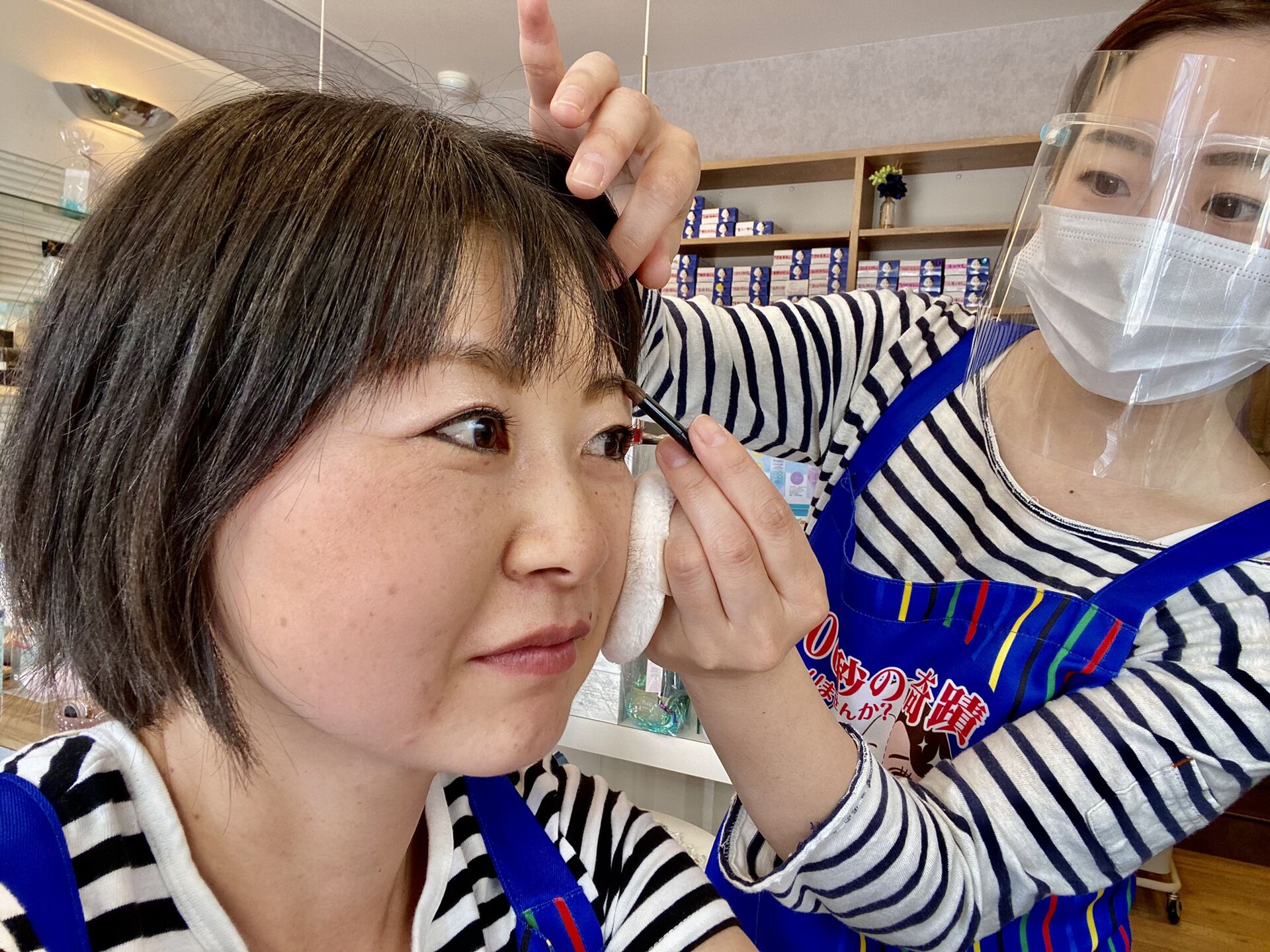 メイクレッスン